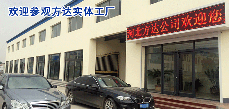 公司大門.gif 公司大門.gif