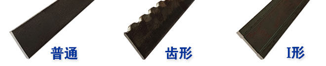 扁鋼類型.jpg 扁鋼類型.jpg