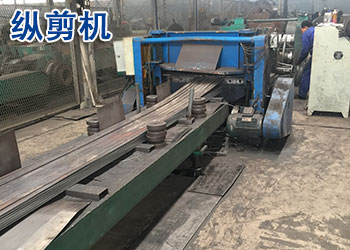 縱剪機4.jpg 縱剪機4.jpg