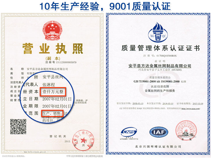 公司資質.jpg 公司資質.jpg