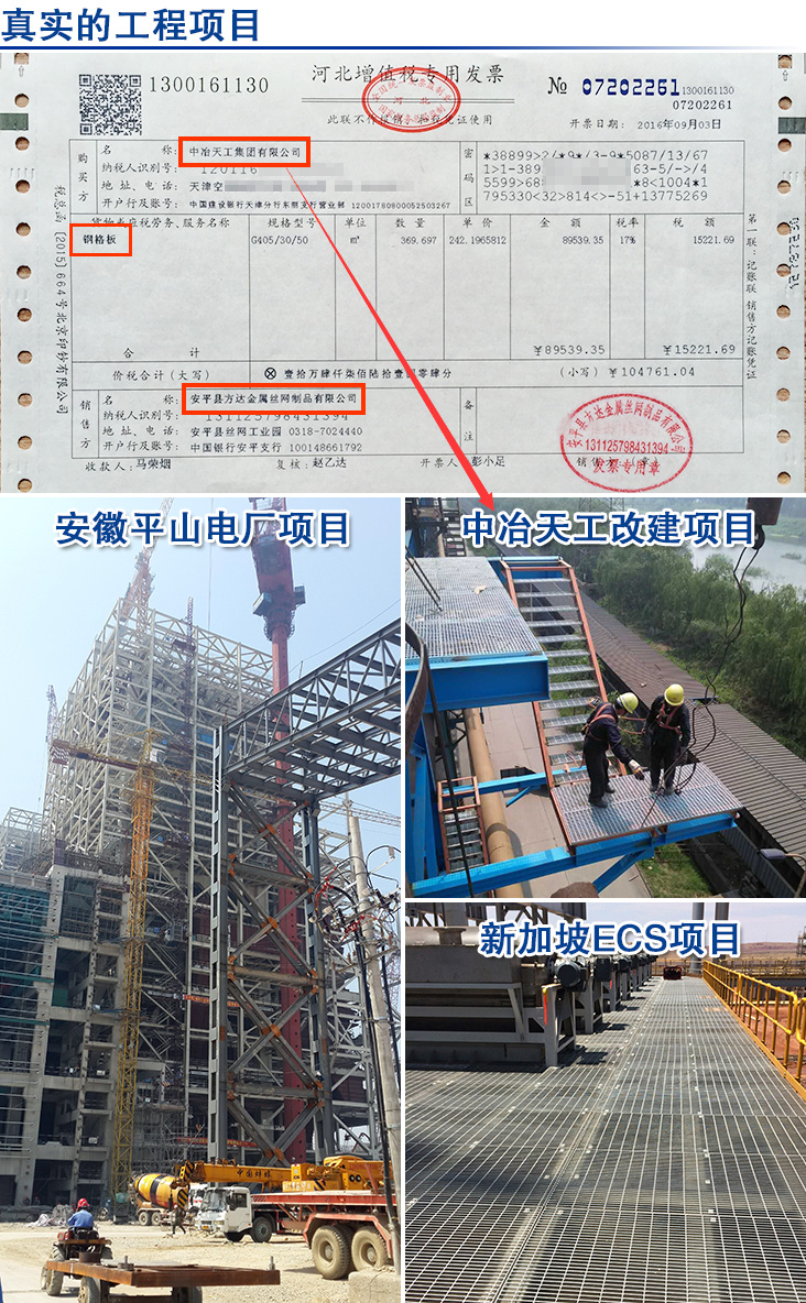 工程項目.jpg 工程項目.jpg